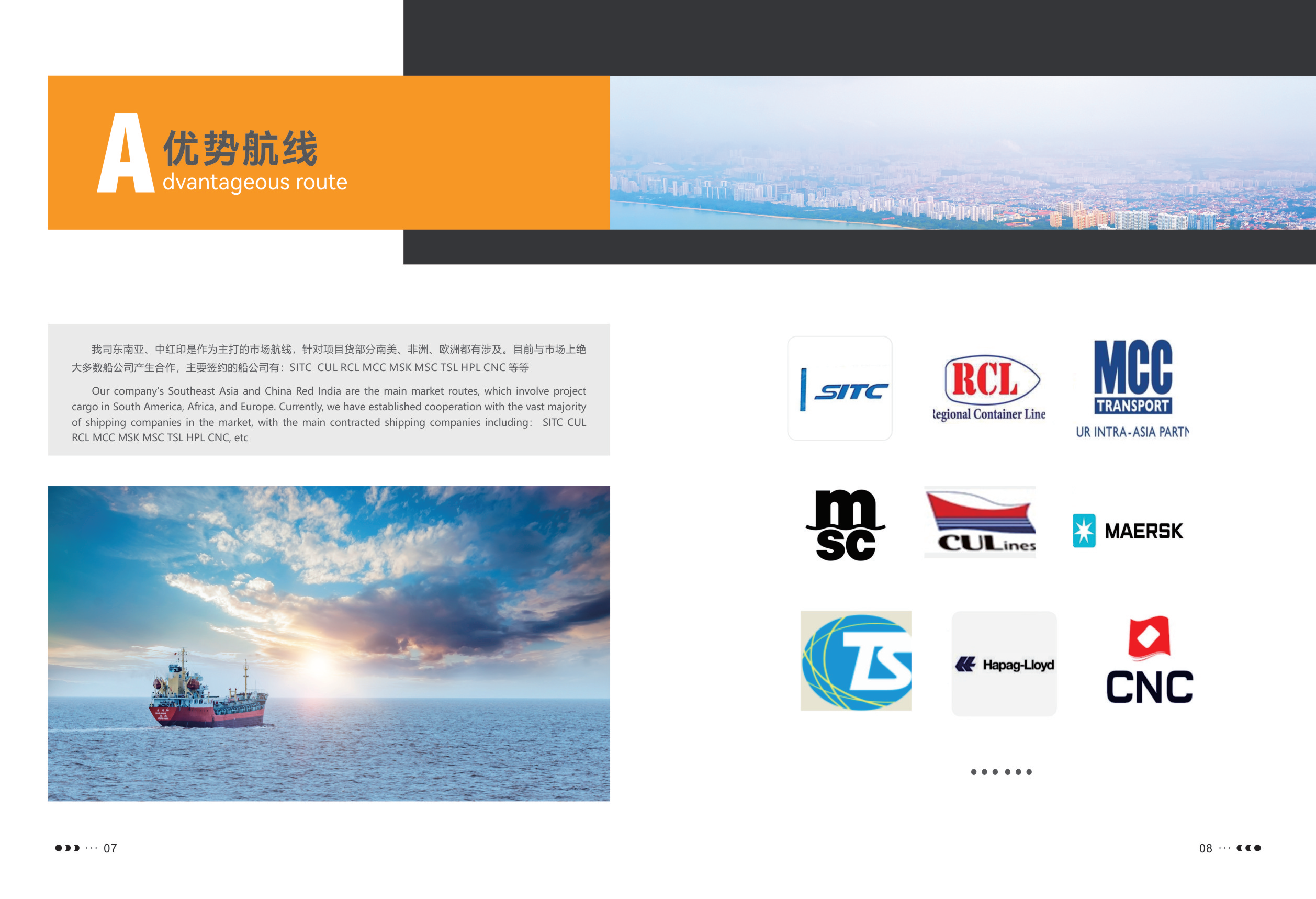 浙江明骏供应链管理有限公司